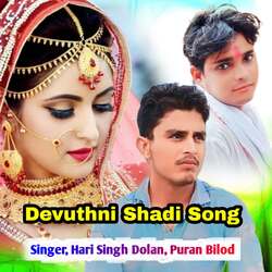 Devuthni Shadi Song-SDcbexVEW2E