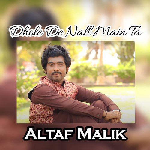 Dhole De Nall Main Ta