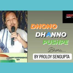 Dhono Dhanno Pushpe Bhora-Ph1fXDYFZ3E