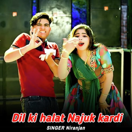 Dil ki halat Najuk kardi