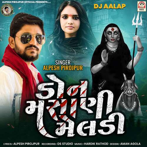 Don Masani Meldi (DJ Aalap)