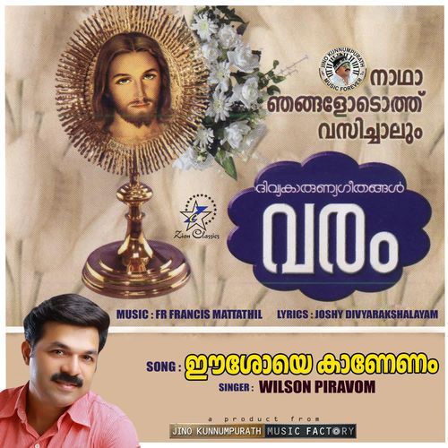 Eeshoye Kanenam (M)