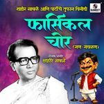 Farsikal Chor