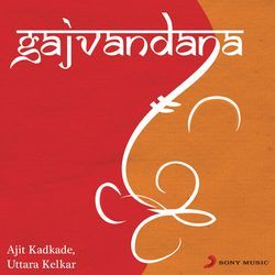 Vakratunda Mahakaya (Ganesh Shlok)-BSsofQF0VkQ