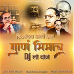 Gan Bhimach Dj La Vaj