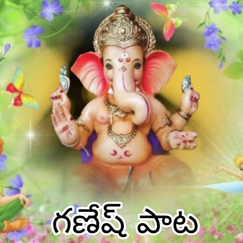 Ganesh Pata