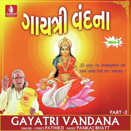 Gayatri Maa Amne Sadbudhhi