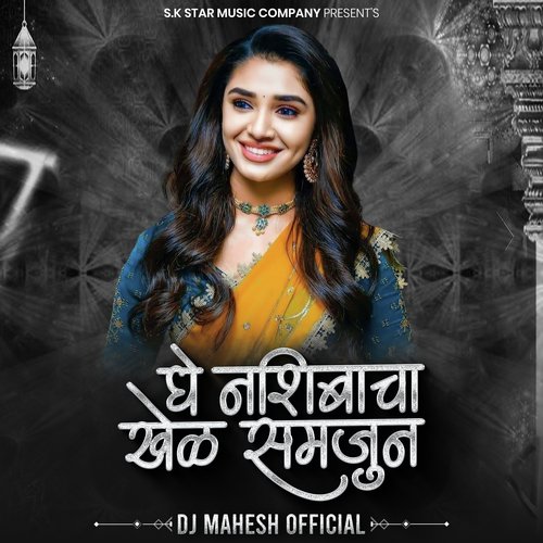 Ghe Nashibacha Khel Samjhun (DJ Remix)