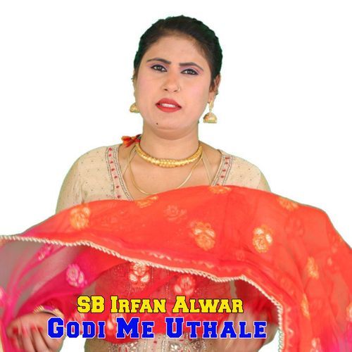 Godi Me Uthale