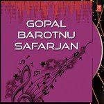 Gopal Barotnu Gammat Bharyo Hasya Gulaal