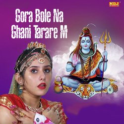 Gora Bole Na Ghani Tarare M