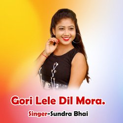 Gori Lele Dil Mora.-BxEMQxlUZ1g