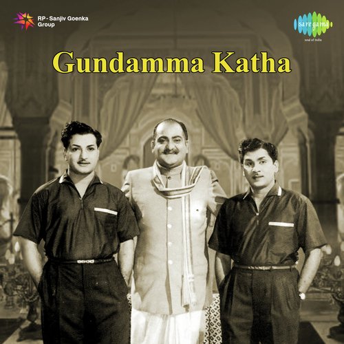 Dance Music (Gundaamma Katha)