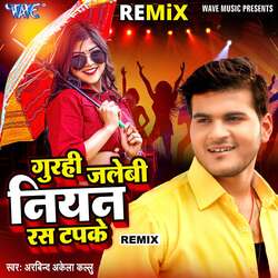 Gurhi Jalebi Niyan Ras Tapke - Remix-LxonRjpqAVo