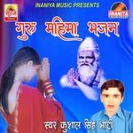 Panchhi Jaag Savera Satguru