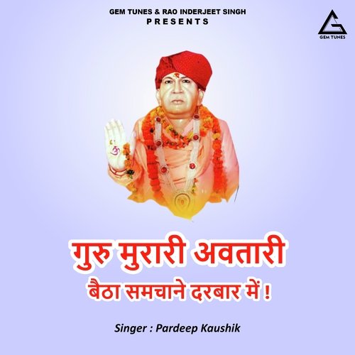 Guru Murari Avatari Baitha Samachane Darbar Mein