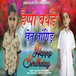 Happy Birthday Khetu Jangid Happy Birthday