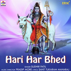 Hari Har Bhed-RS4GXz9kf2U