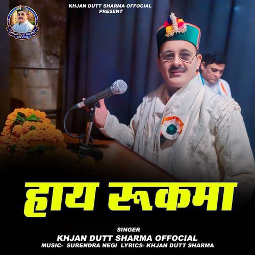 Hi Rukma