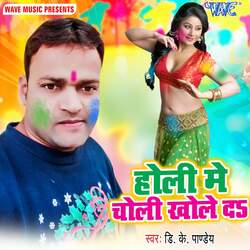 Rani Holi Ha-Fg4HUyEBeFc