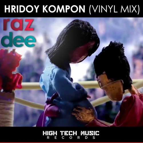 Hridoy Kompon (Vinyl Mix)