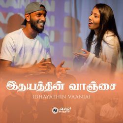 Idhayathin Vaanjai