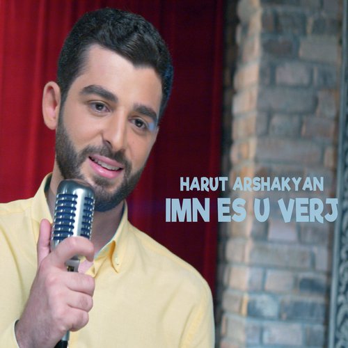 Imn Es U Verj cover art