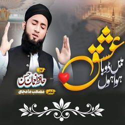 Ishq Main Dooba Hua Hu