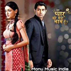 Iss Pyaar Ko Kya Naam Doon?