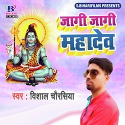 Jagi Jagi Mahadev-AgQpRTpWBn0