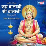 Jai Balaji Shri Balaji