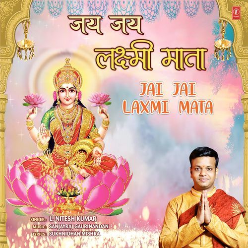 Jai Jai Laxmi Mata