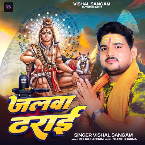 Jalwa Dharai