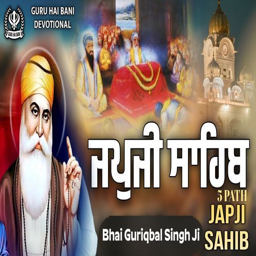 Japji Sahib 5 Path