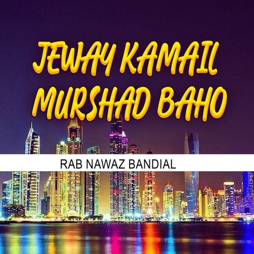 Jeway Kamail Murshad Baho