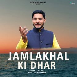 Jhamlakhal ki Dhar-KV0kXhp6VWw