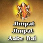 Jhupat Jhupat Aabe Daai