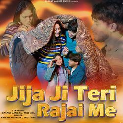 Jija Ji Teri Rajai Me