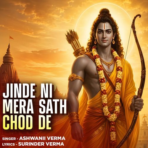 Jinde Ni Mera Sath Chod De