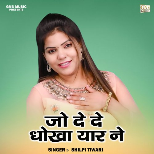 Jo De De Dhoka Yar Ne