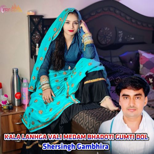 KALA LANHGA VALI MEDAM BHADOTI GUMTI DOL