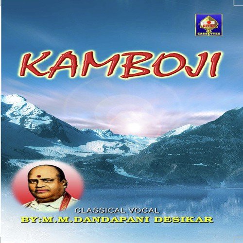 Kaambhoji