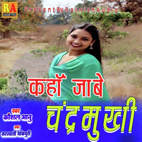 Kaha Jabe Chandramukhi