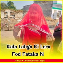 Kala Lahga Ki Lera Fod Fataka N-EQ8AfEIEAEE