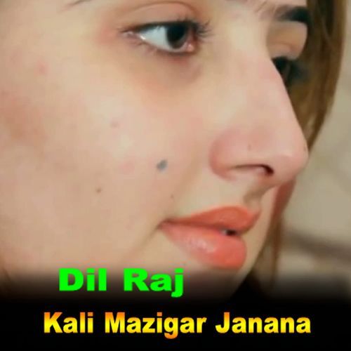 Kali Mazigar Janana