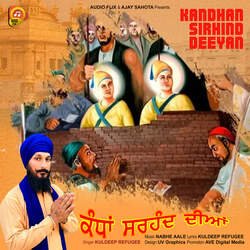 Kandhan Sirhind Deeyan-KisqUBgGZ1k