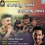 Kanhaji Aave Laxmiji Aave