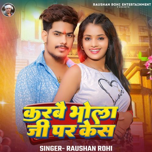 Karbai Bhola Ji Par Kesh