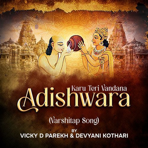 Karu Teri Vandana Adishwara (Varshitap Song)