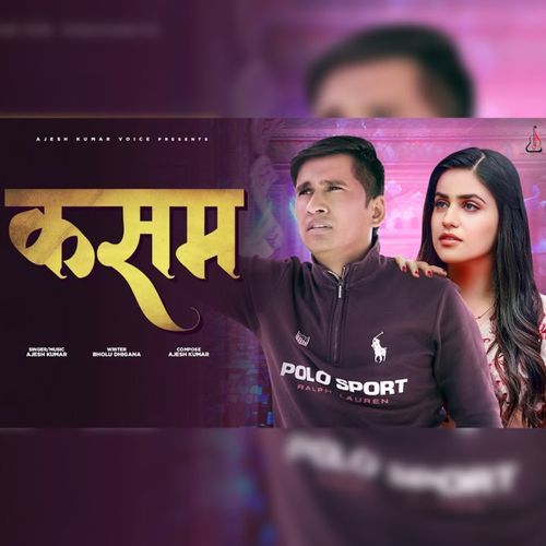 Kasam